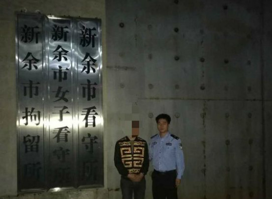 1、2017-10-24公司天網監控中心配合民警抓獲犯罪嫌疑人430.jpg